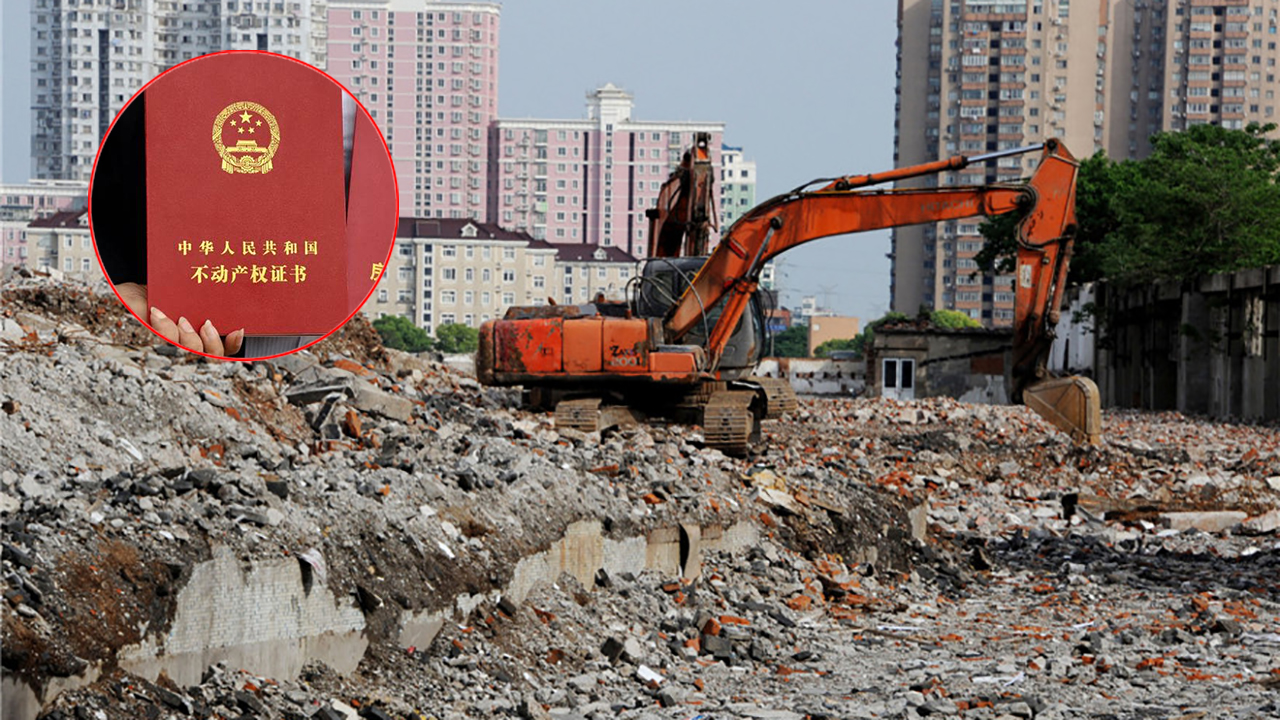 关于无房产证房屋拆除补偿问题的探讨