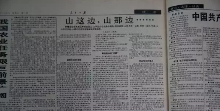 广东省卫计委书记历任及其历史沿革