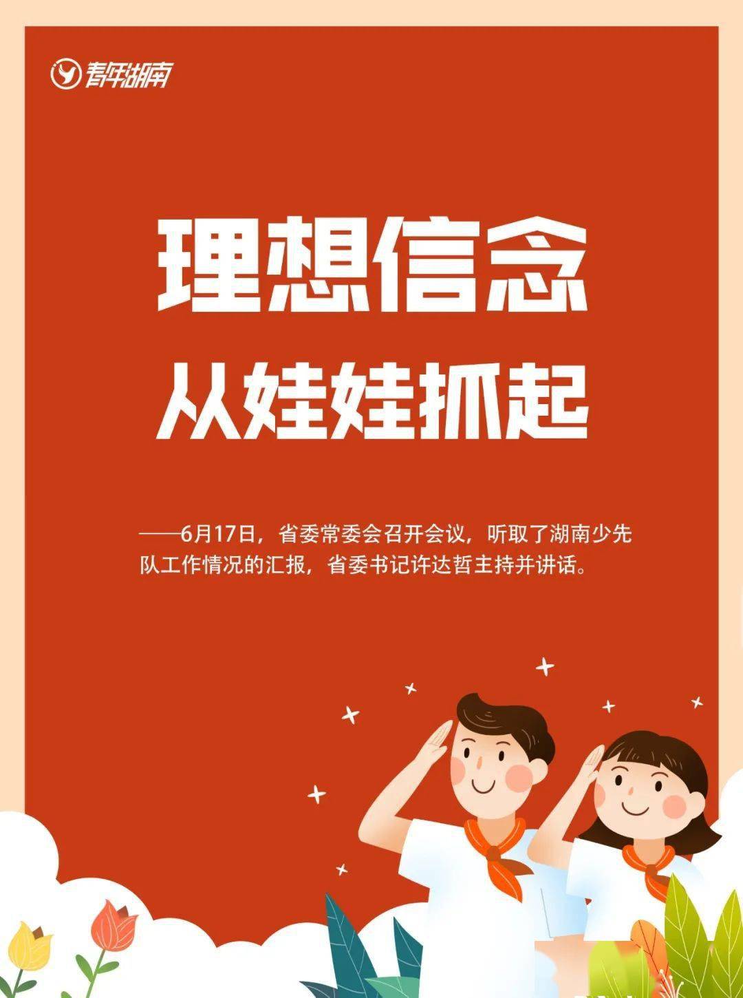 广东省怀集县鼻科疾病治疗与研究现状