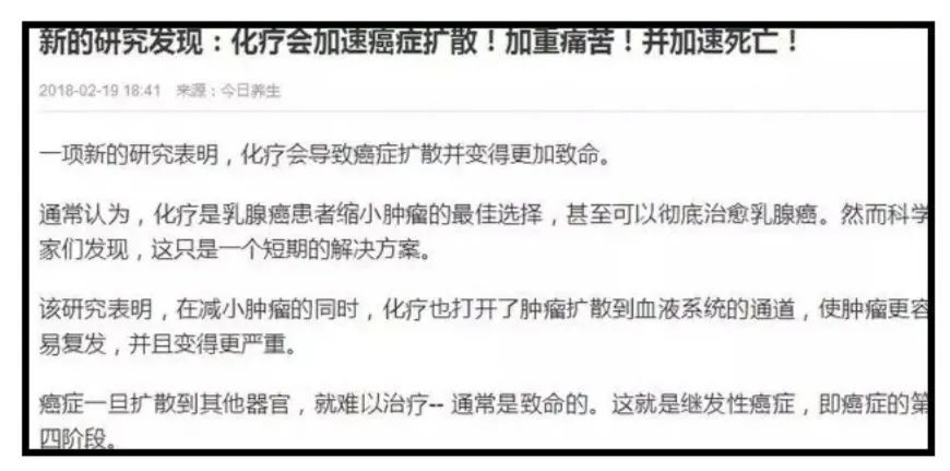 用万珂化疗两个月死亡，深度探讨与启示