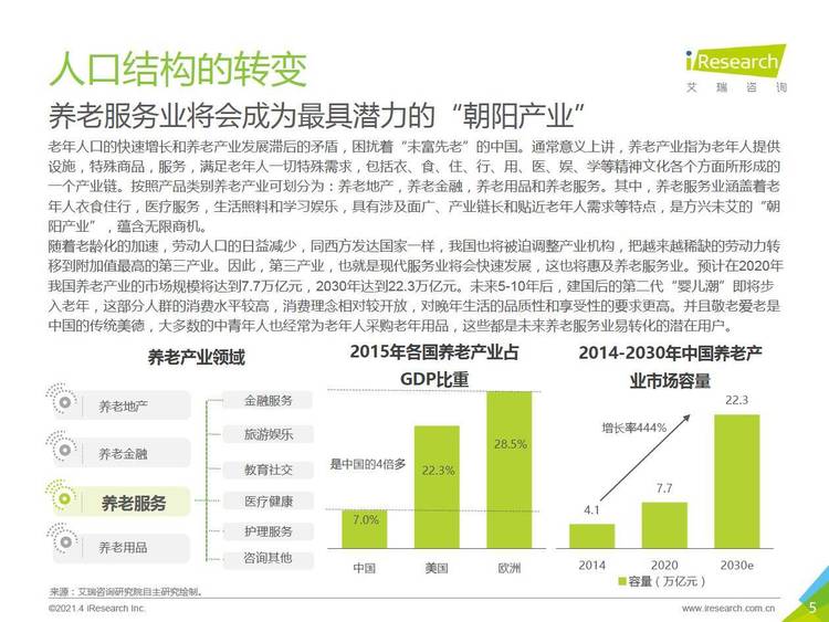 广东省法律咨询的重要性及其服务内容