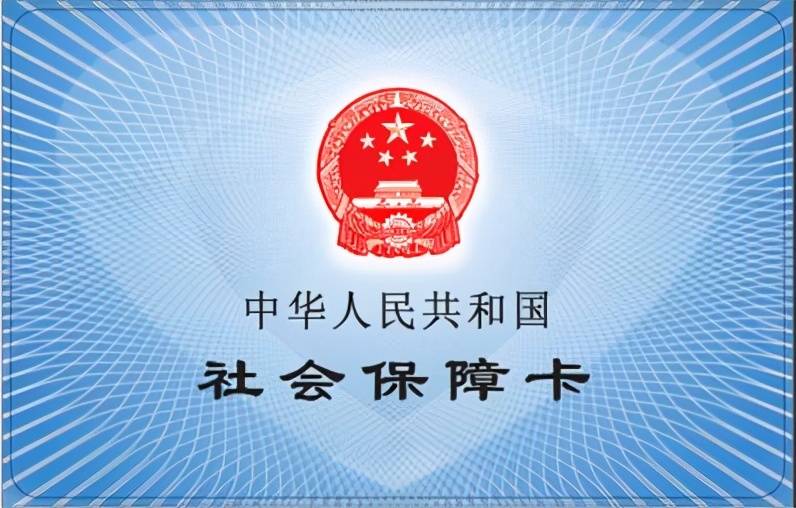 广东省社保投诉电话，解决社保问题的有效途径