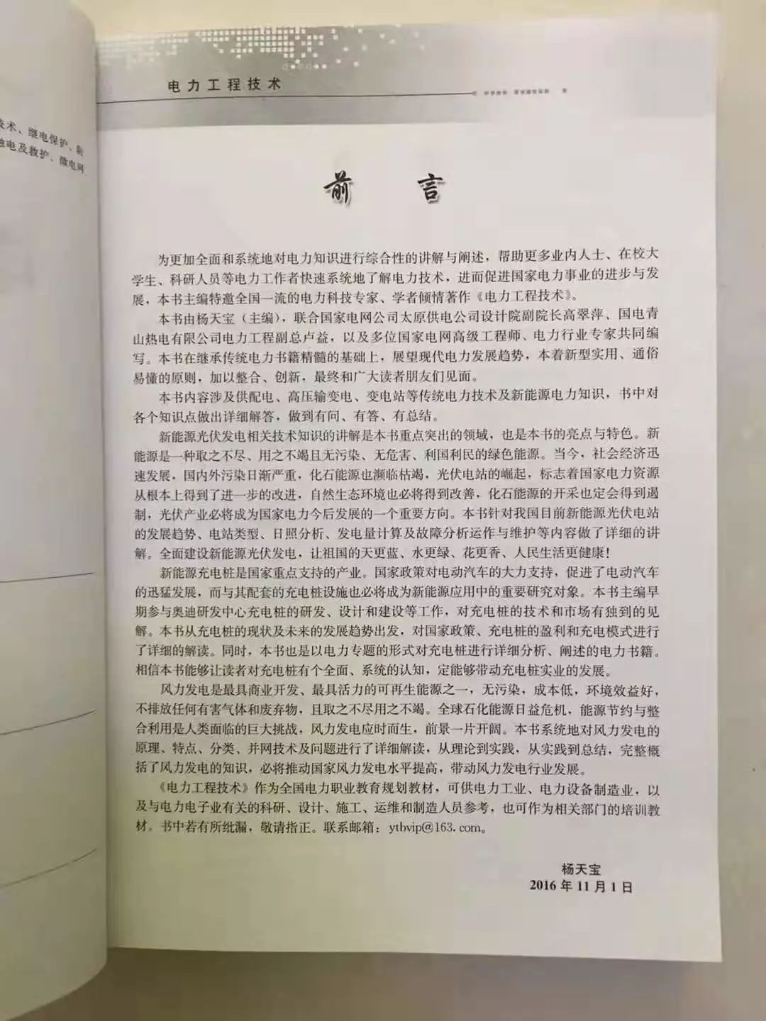 全面解读房产证满五年，意义、影响与注意事项