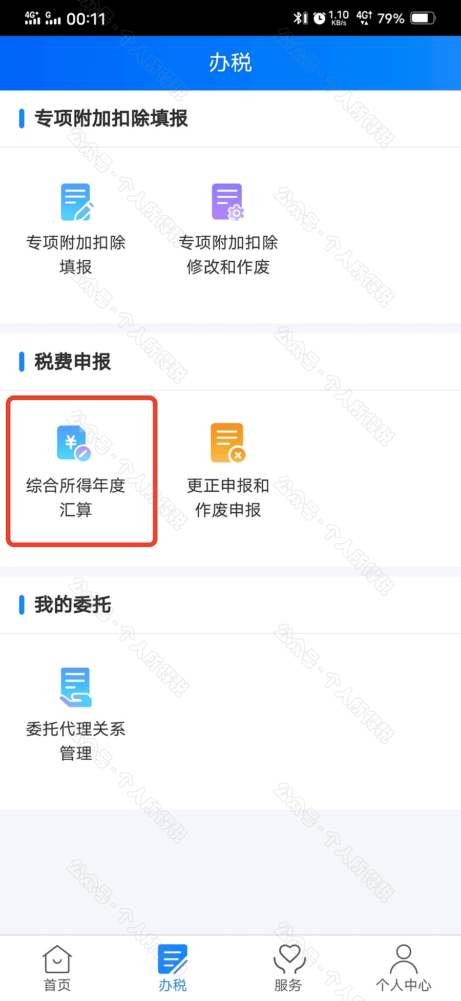 四个月能否流产，深度解析与理解