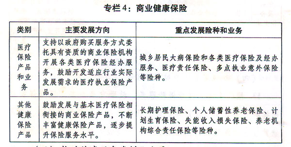 广东省网络问政，打造透明政府，促进公众参与的新模式