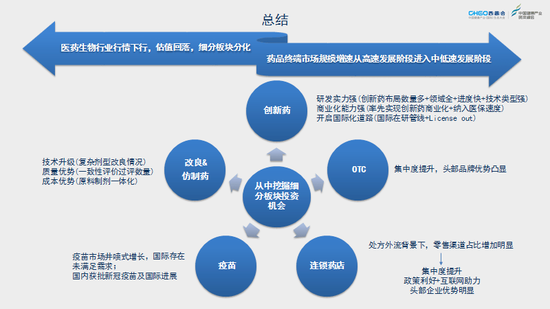 江苏东昕瑞环保科技公司的崛起与创新之路