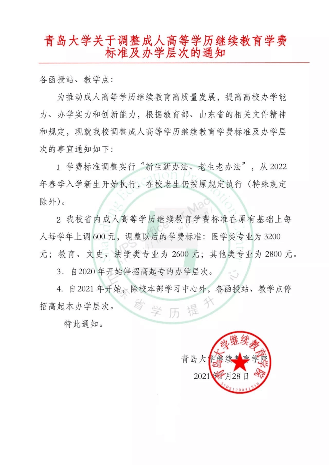 广东省考结构化面试，探索与实践