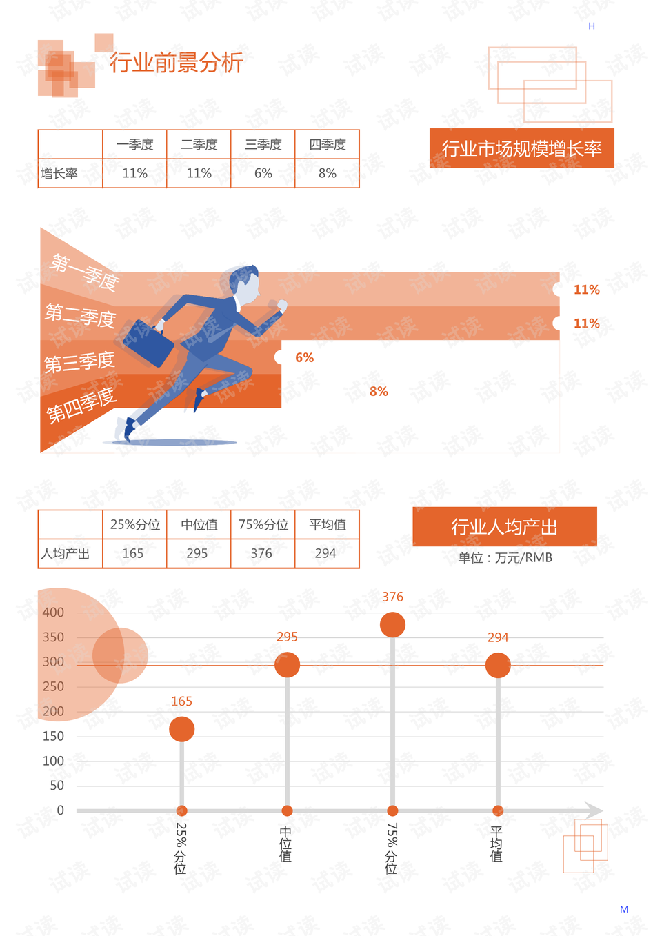 广东地基检测有限公司，专业服务的基石与信赖之选