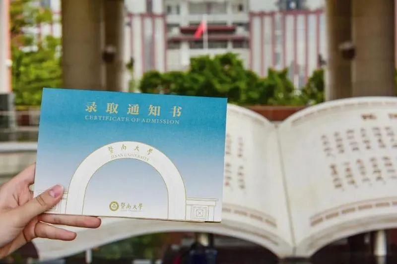 广东省大学的蓬勃发展——以2019年为观察点