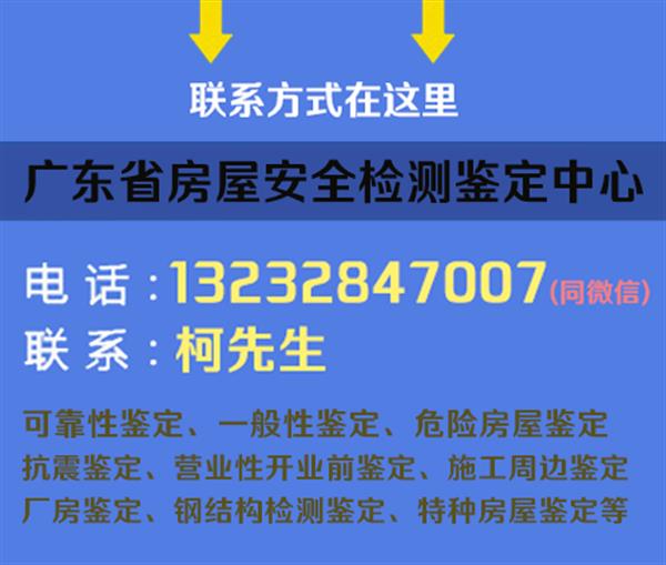 广东省质量安全检测与鉴定协会，引领行业发展的质量守护者