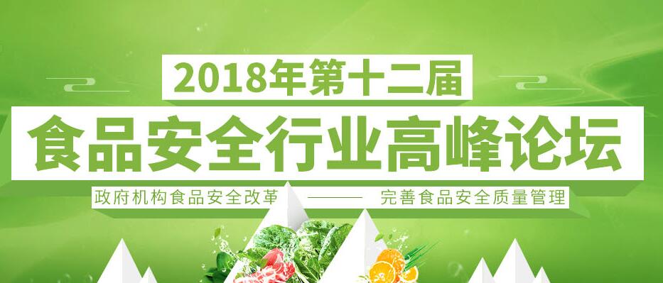 广东鸡粉食品有限公司，品质、创新与发展的典范