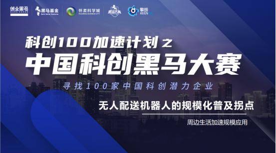 广东省基金2022结果公布，推动科技创新与产业升级的新篇章