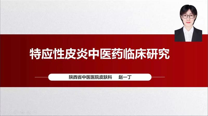 广东省皮肤病医院贴吧——患者互助与医疗资讯共享的平台