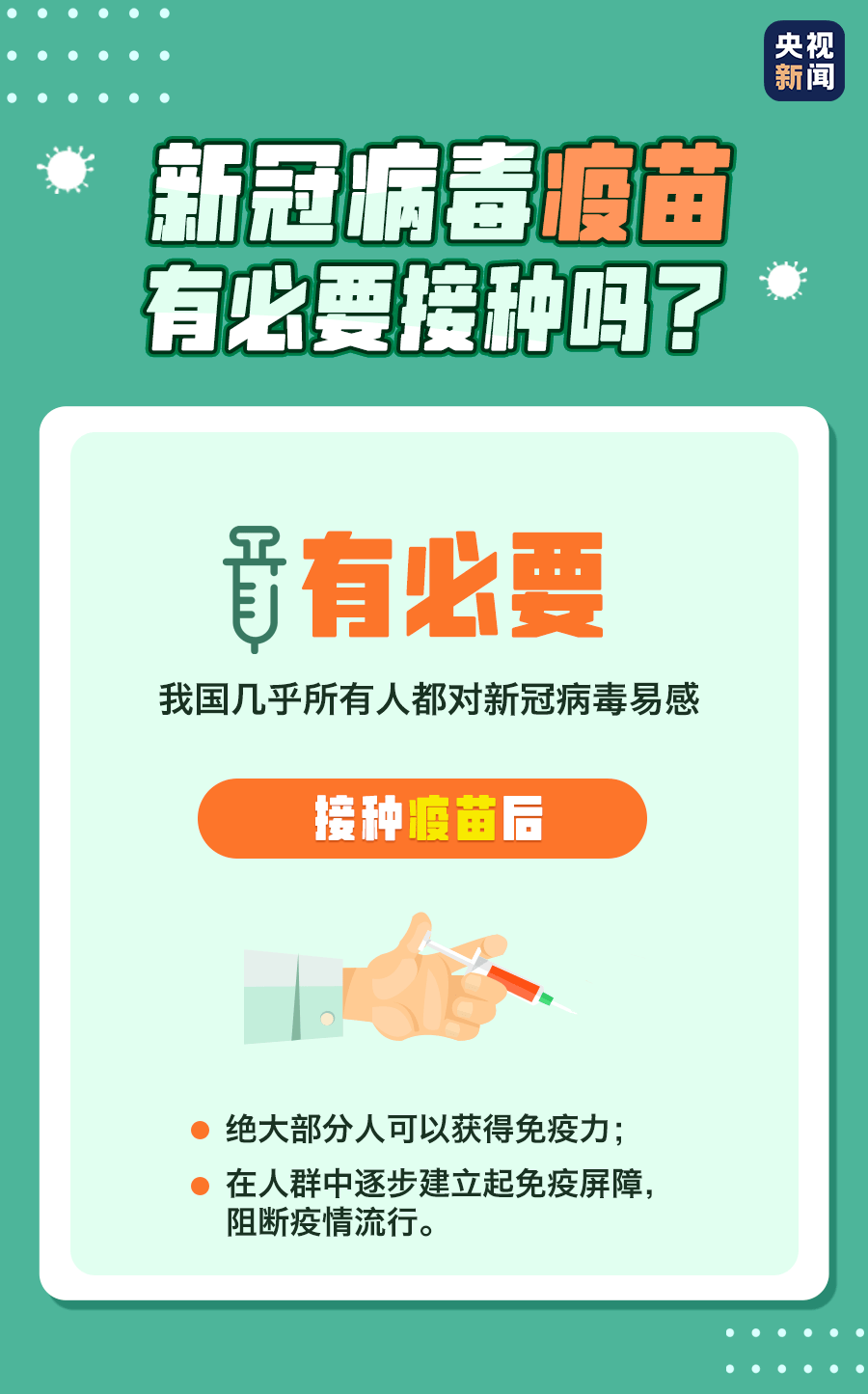 广东省生殖抗衰协会，引领生殖健康与抗衰技术的先锋力量