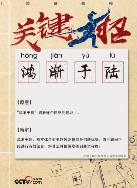 广东鸿渐科技有限公司，引领科技创新的先锋