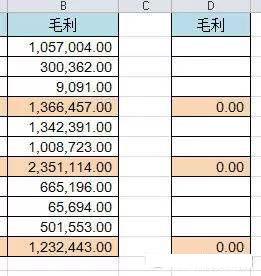 2025年1月16日 第18页