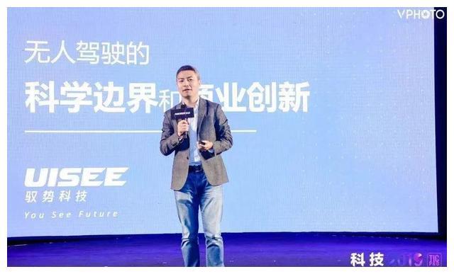 江苏驭势科技CEO领导力深度解析