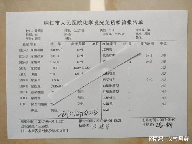 关于孕期打胎的一般时间考量