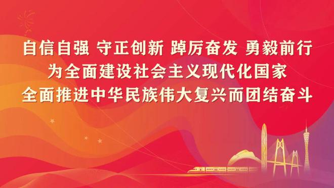 广东省在变革与发展中的新篇章——以2015年为观察点