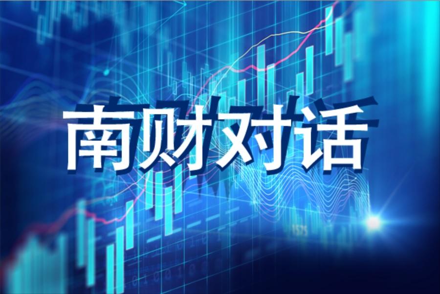 广东省金融创新区的崛起与发展