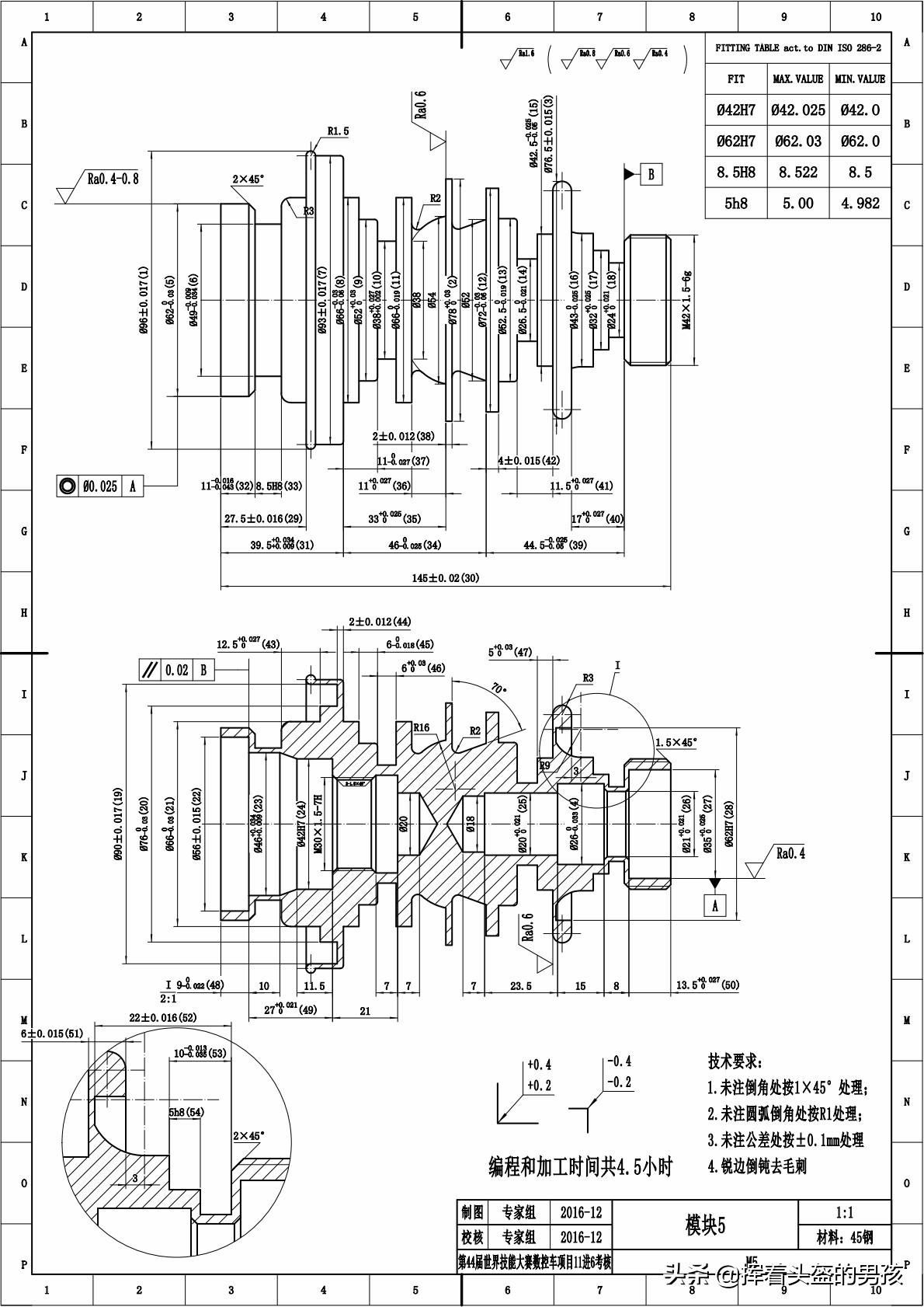 广东省竞赛查询，一站式服务助力赛事参与者轻松获取赛事信息