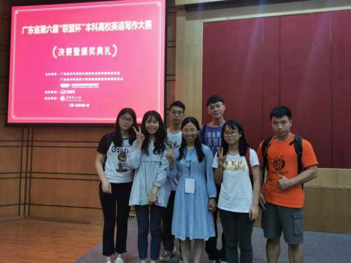 广东省大学生写作竞赛，激发潜能，铸就辉煌