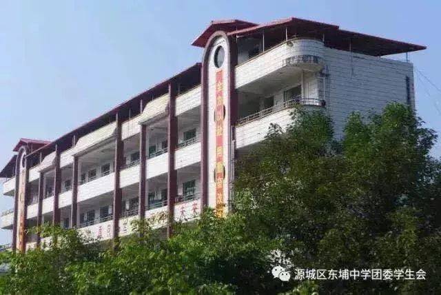 广东省河源市东埔中学，历史沿革与现代教育风貌