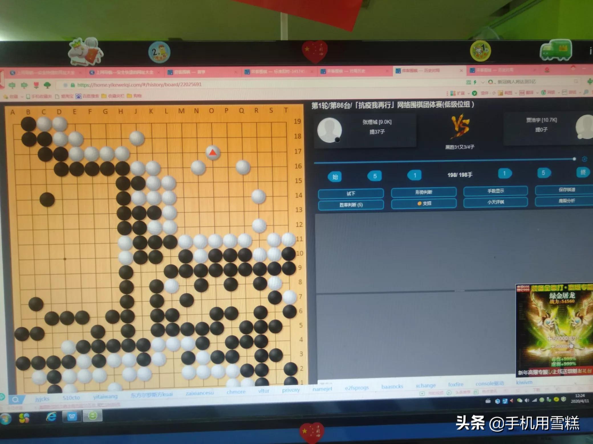 广东省围棋高校联赛名单揭晓，掀起一股围棋热潮