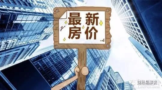 房产局信息网，构建透明、高效的房地产市场