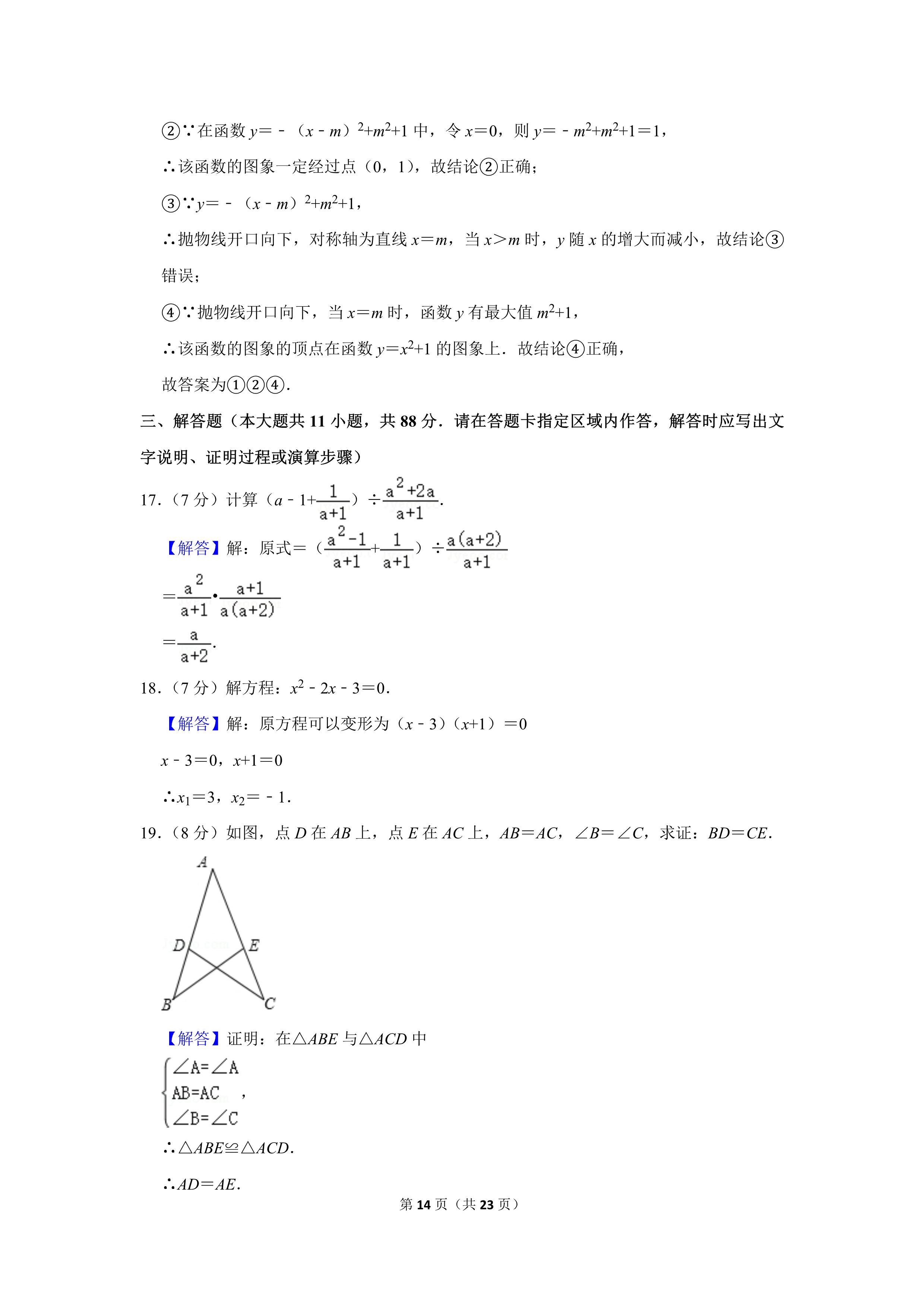 江苏打印科技产业园项目，打造数字产业新引擎