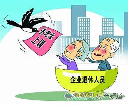 广东省退休人员政策文件详解