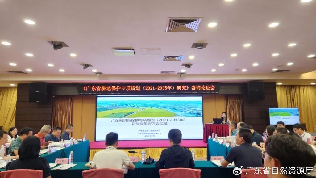 广东省土地评估学会，推动土地评估事业发展的重要力量