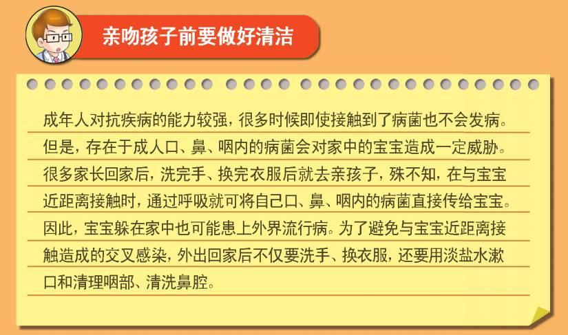 六个月大宝宝咳嗽怎么办？全面解析应对之策