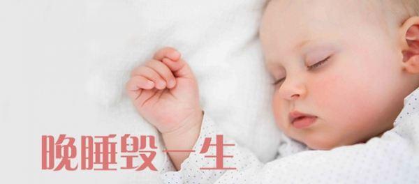 关于一岁三个月宝宝睡眠时间的探讨