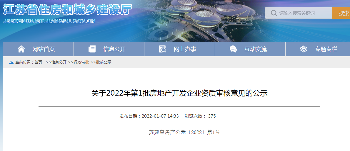 江苏名通科技是否存在骗局？深度探究与真相揭示