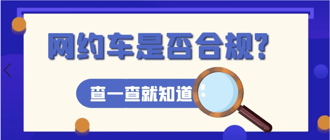 广东城配有限公司靠谱吗？深度解析其信誉与业务实力