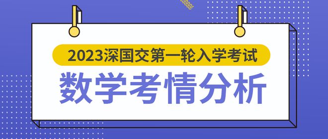 广东省考专业科目的深度解析与备考策略