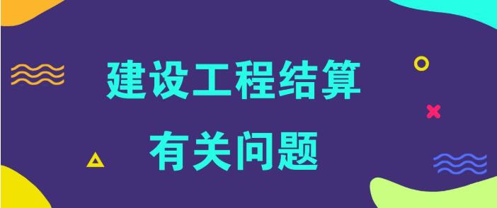 广东省实施招标投标管理的深度探索