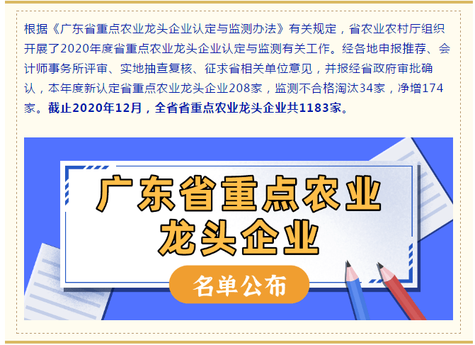 广东省环保厅招聘信息及招聘细节深度解读