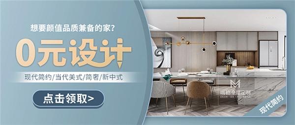 广东标点家具有限公司，卓越品质与持续创新的典范