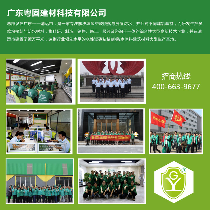 广东粤克建材有限公司，品质卓越，创新发展的建材行业先锋