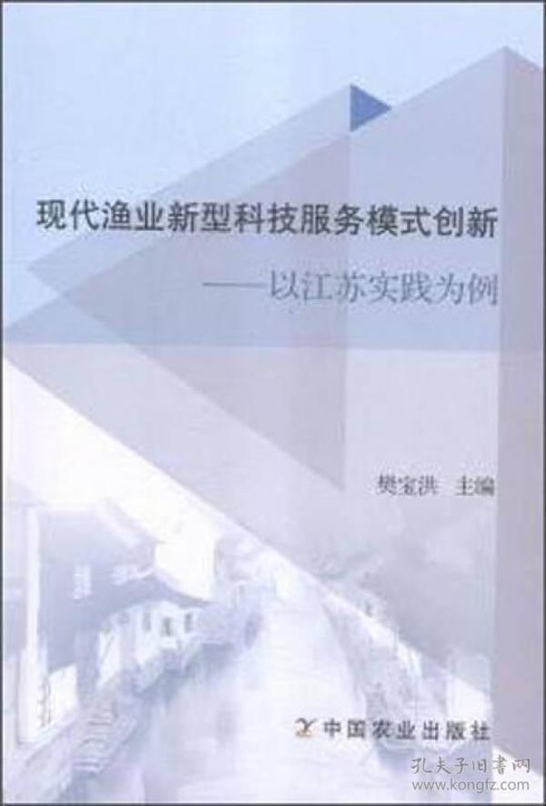 江苏科技教务管理的创新与实践